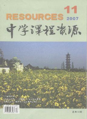 ��ѧ�γ���Դ