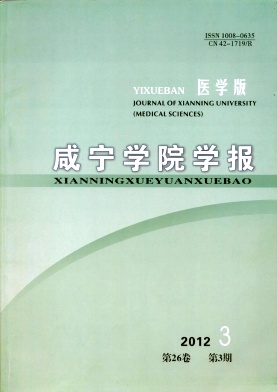 ����ѧԺѧ��(ҽѧ��)