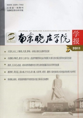 �Ͼ���ׯѧԺѧ��