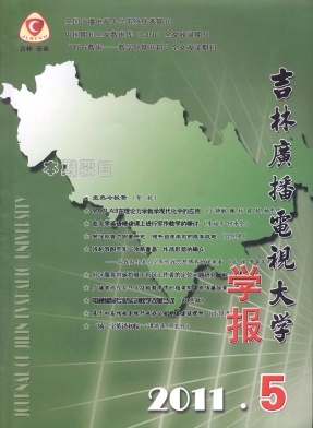 ����ʡ�㲥���Ӵ�ѧѧ��