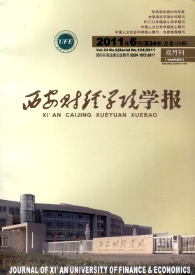 �����ƾ�ѧԺѧ��