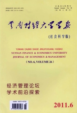 ���ϲƾ���ѧѧ��(����ѧ��)