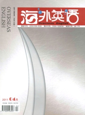 ����Ӣ��