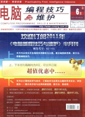 ���Ա�̼�����ά��