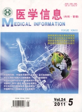 ҽѧ��Ϣ(��Ѯ��)