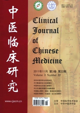 ��ҽ�ٴ��о�