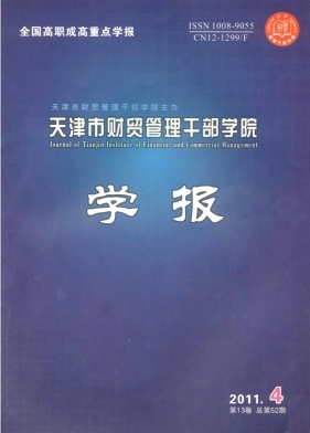 ����в�ó�����ɲ�ѧԺѧ��