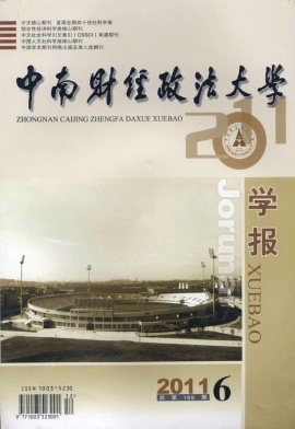 ���ϲƾ�������ѧѧ��