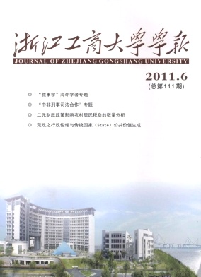 �㽭���̴�ѧѧ�� 