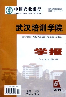 �й�ũҵ�����人��ѵѧԺѧ��