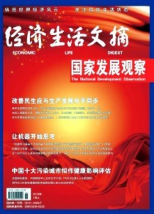 ����������ժ