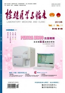 ����ҽѧ���ٴ�