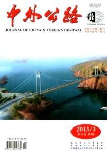 中外公路