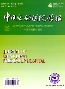 �����Ѻ�ҽԺѧ��