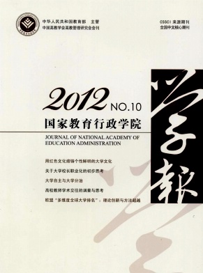 ���ҽ�������ѧԺѧ��