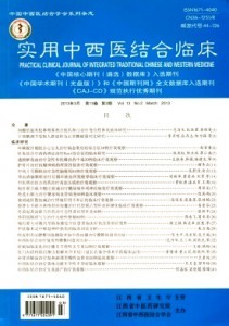 ʵ������ҽ����ٴ�