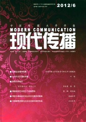 �ִ�����(�й���ý��ѧѧ��)