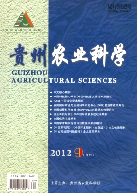 ����ũҵ��ѧ