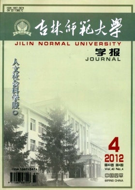 ����ʦ����ѧѧ��(��������ѧ��)