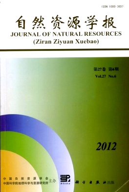 ��Ȼ��Դѧ��