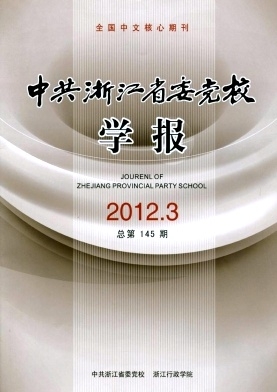 �й��㽭ʡί��Уѧ��