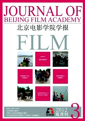 ������ӰѧԺѧ��