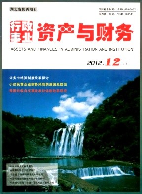 ������ҵ�ʲ������