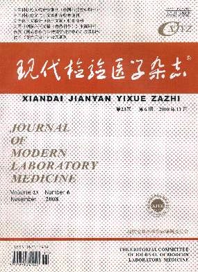 �ִ�����ҽѧ��־