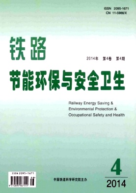 ��·���ܻ����밲ȫ����