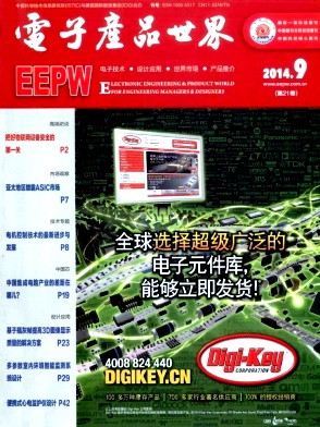 ���Ӳ�Ʒ����