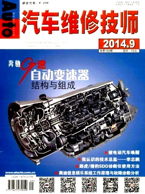 ����ά�޼�ʦ