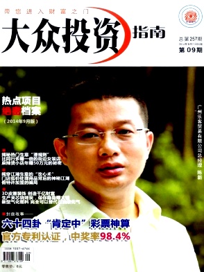 ����Ͷ��ָ��