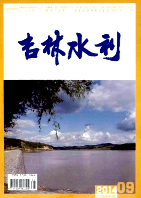 ����ˮ��