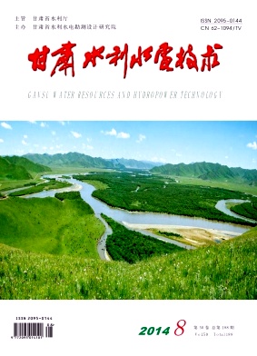 ����ˮ��ˮ�缼��