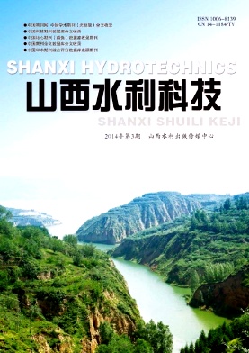 ɽ��ˮ���Ƽ�