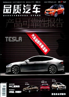 ��Ʒ�ɿ��Ա���