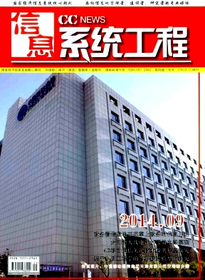 ��Ϣϵͳ����