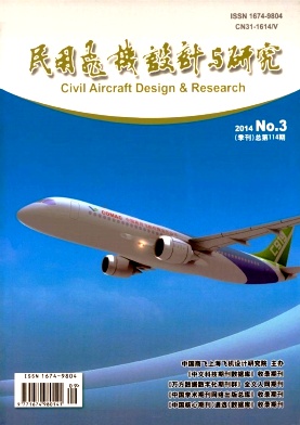 ���÷ɻ�������о�