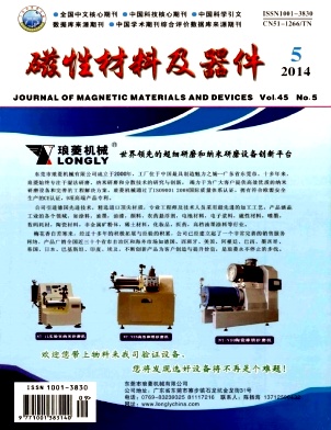 ���Բ��ϼ�����