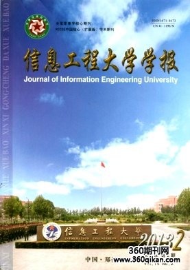 ��Ϣ���̴�ѧѧ��