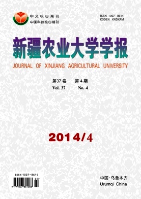 �½�ũҵ��ѧѧ��