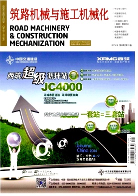 ��·��е��ʩ����е��