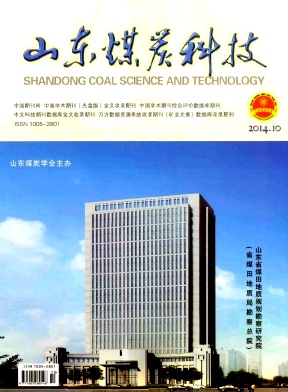 ɽ��ú̿�Ƽ�