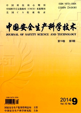 �й���ȫ������ѧ����