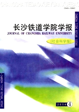 ��ɳ����ѧԺѧ��(����ѧ��)