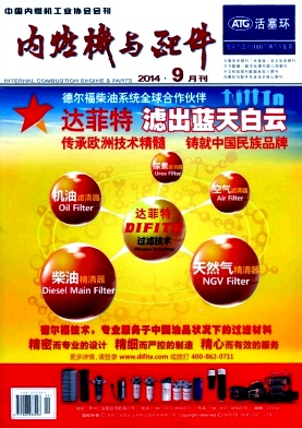 ��ȼ�������