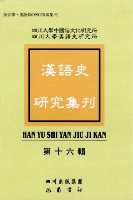 ����ʷ�о�����