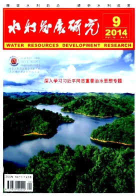 ����ˮ��