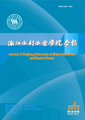 �㽭ˮ��ˮ��ѧԺѧ��