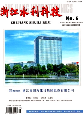 �㽭ˮ���Ƽ�